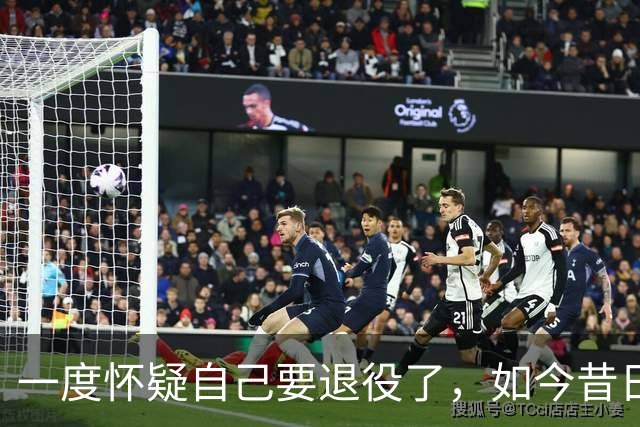 一度怀疑自己要退役了，如今昔日乐透秀在骑士终于重获新生了？