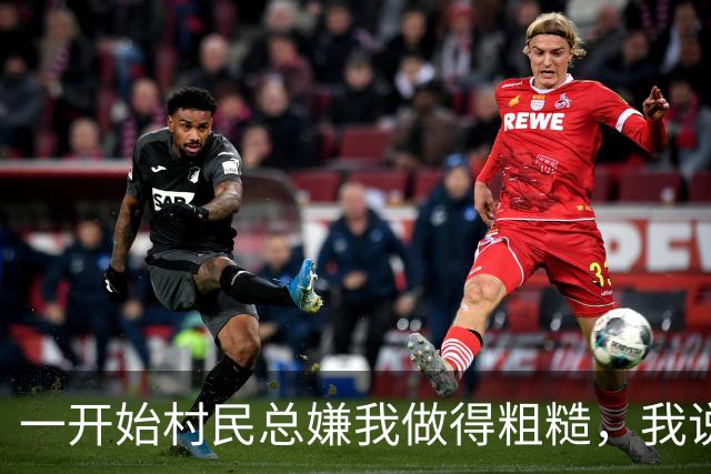 一开始村民总嫌我做得粗糙，我说我不要抛光，把瞬间的真实做出来就够了