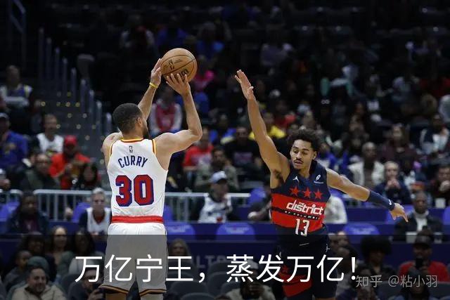 万亿宁王，蒸发万亿！