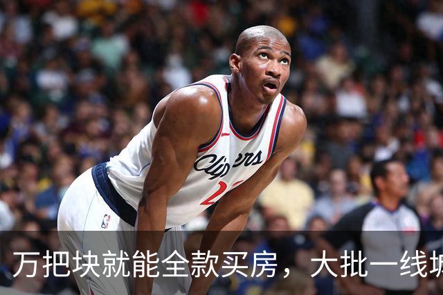 万把块就能全款买房，大批一线城市年轻人跑去小镇提前退休