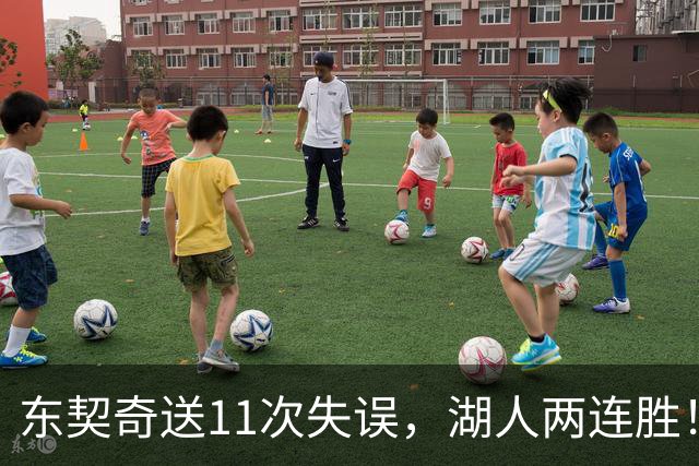 东契奇送11次失误，湖人两连胜！里夫斯凯斯勒太强，加兰26+6
