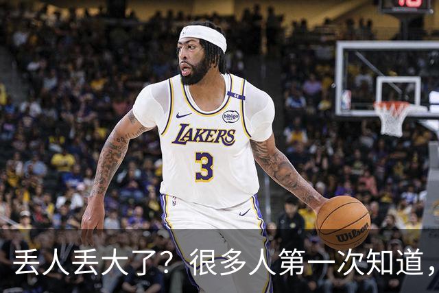 丢人丢大了？很多人第一次知道，地铁不是想待多久就待多久