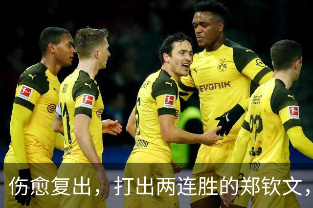 伤愈复出，打出两连胜的郑钦文，开始变“慢”了？