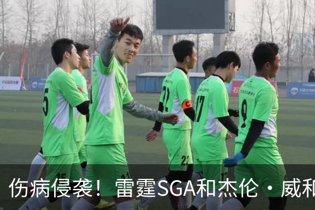 伤病侵袭！雷霆SGA&杰伦·威&切特共同出勤仅43% 最多连续31场