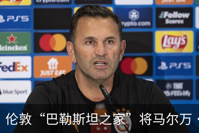 伦敦“巴勒斯坦之家”将马尔万·巴尔古提的雕像置于屋顶，背后是巨大的巴勒斯坦国旗