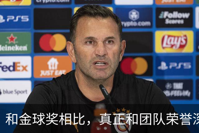 和金球奖相比，真正和团队荣誉深度捆绑的奖项，是雅辛奖