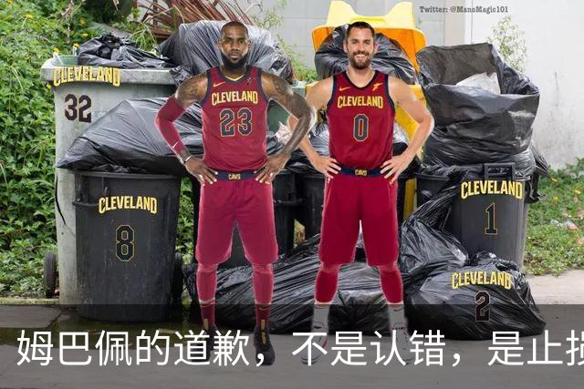 姆巴佩的道歉，不是认错，是止损
