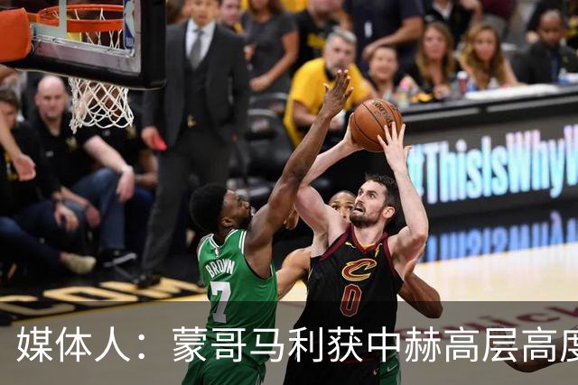 媒体人：蒙哥马利获中赫高层高度认可，或成近年执教国安最长主帅