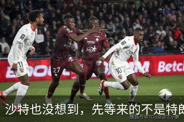 沙特也没想到，先等来的不是特朗普派兵参战，美国突然撤走外交官