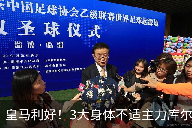 皇马利好！3大身体不适主力库尔图瓦、巴尔韦德、居莱尔全部复出，可以出战桑坦德竞技