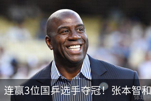 连赢3位国乒选手夺冠！张本智和面向林诗栋的粉丝，展示日本国旗