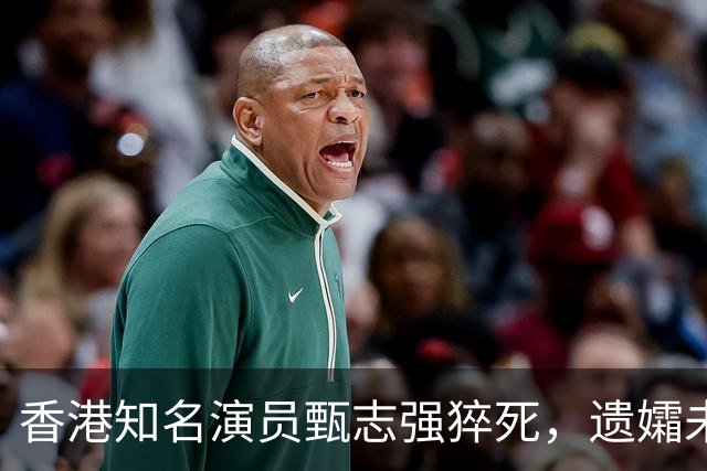 香港知名演员甄志强猝死，遗孀未能走出阴霾，发文悼念令人心酸
