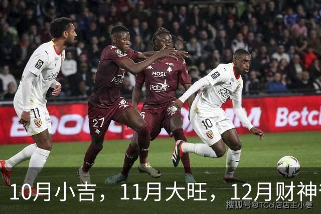 10月小吉，11月大旺，12月财神爷独宠的3个生肖，钱越赚越多！