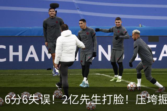 6分6失误！2亿先生打脸！压垮掘金！真的该拆伙了？